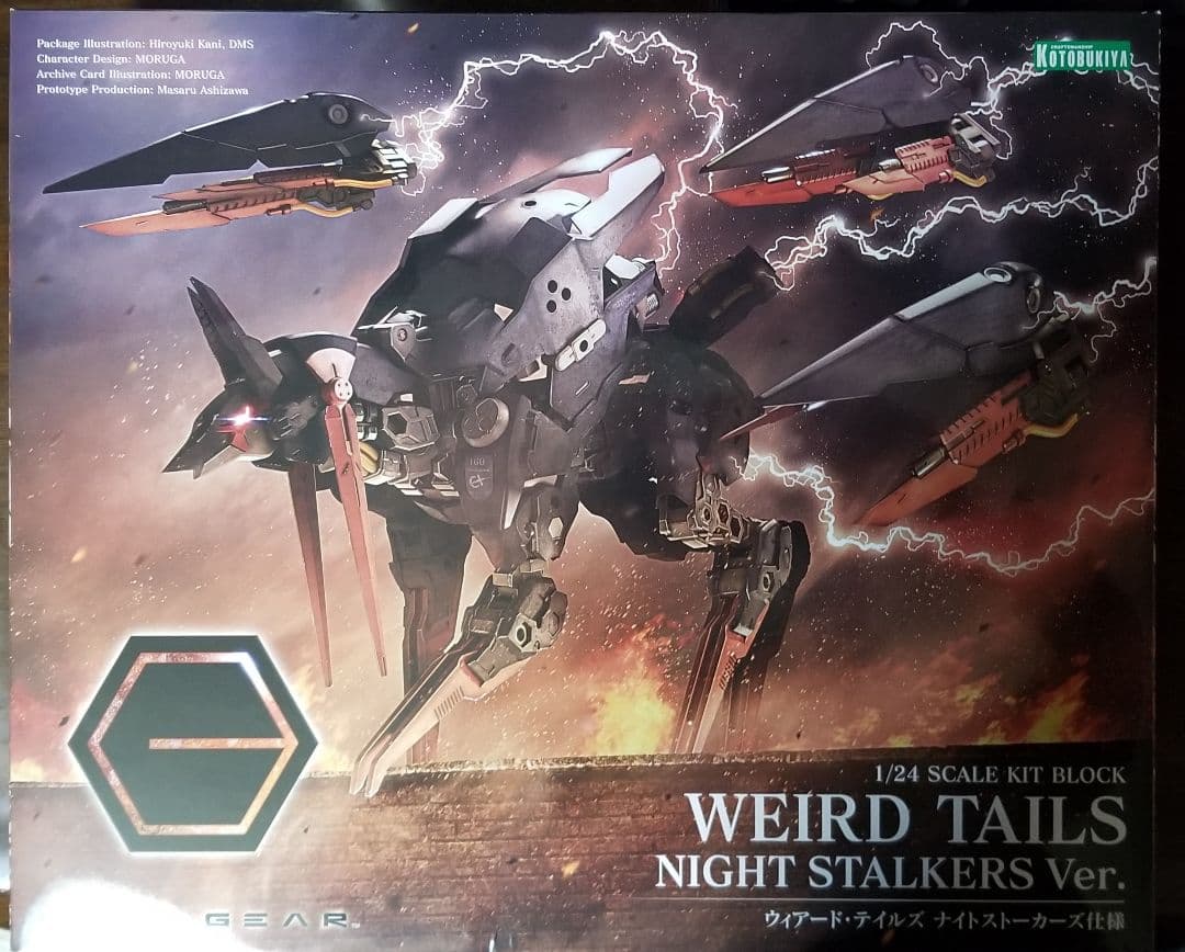 プラモデル　ヘキサギア　まとめ売り　コトブキヤ