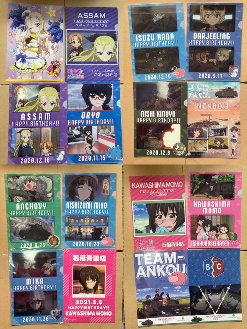 ガールズ&パンツァー グッズ各種