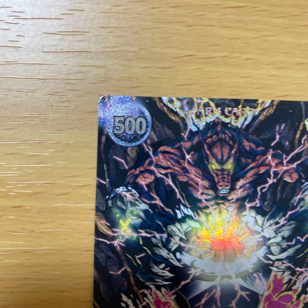 ガーゴイル・フルパワー メルヘヴン カード 09A-003 - メルカリ