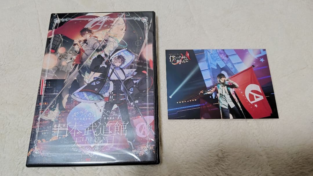 天月 グッズ まとめ売り バラ売り可