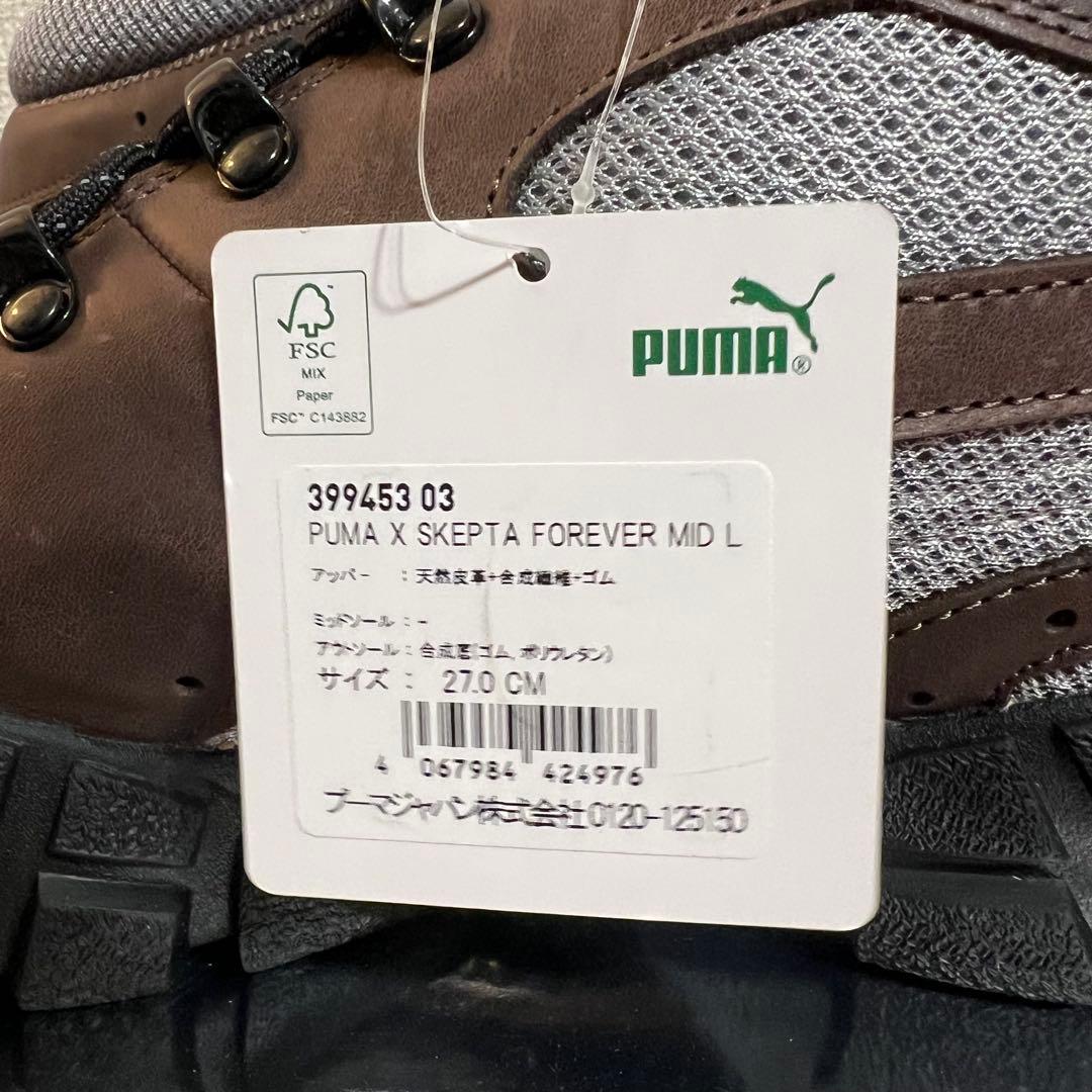 靴 PUMA X SKEPTA FOREVER MID 27.0cm