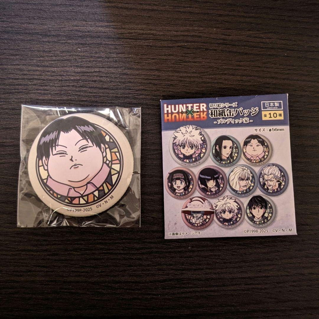 ハンターハンター 和紙缶バッジ ミルキ ゼノ シルバ - メルカリ