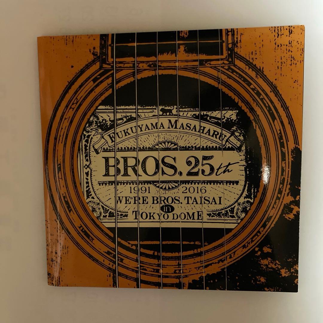 福山雅治　25周年ピックセット　ファンクラブ限定生産品