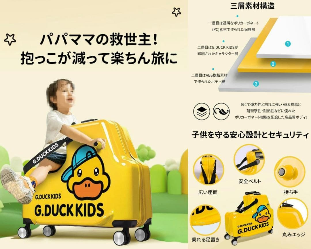 キャリーケース 子どもが乗れる Lサイズ 超軽量 多機能 大容量 360度回転