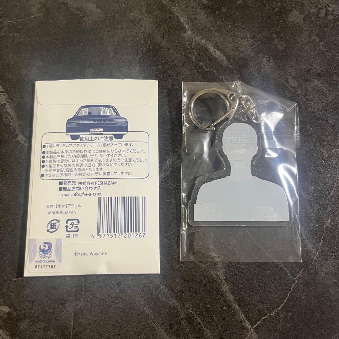 カラオケ行こ！ ファミレス行こ。アクリルチャーム 成田狂児 3種セット