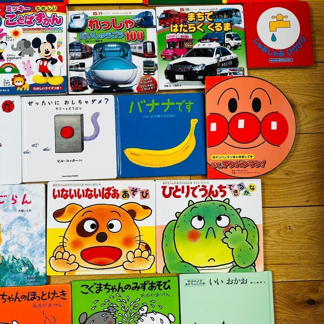 041 人気 絵本 40冊 まとめ売り - メルカリ