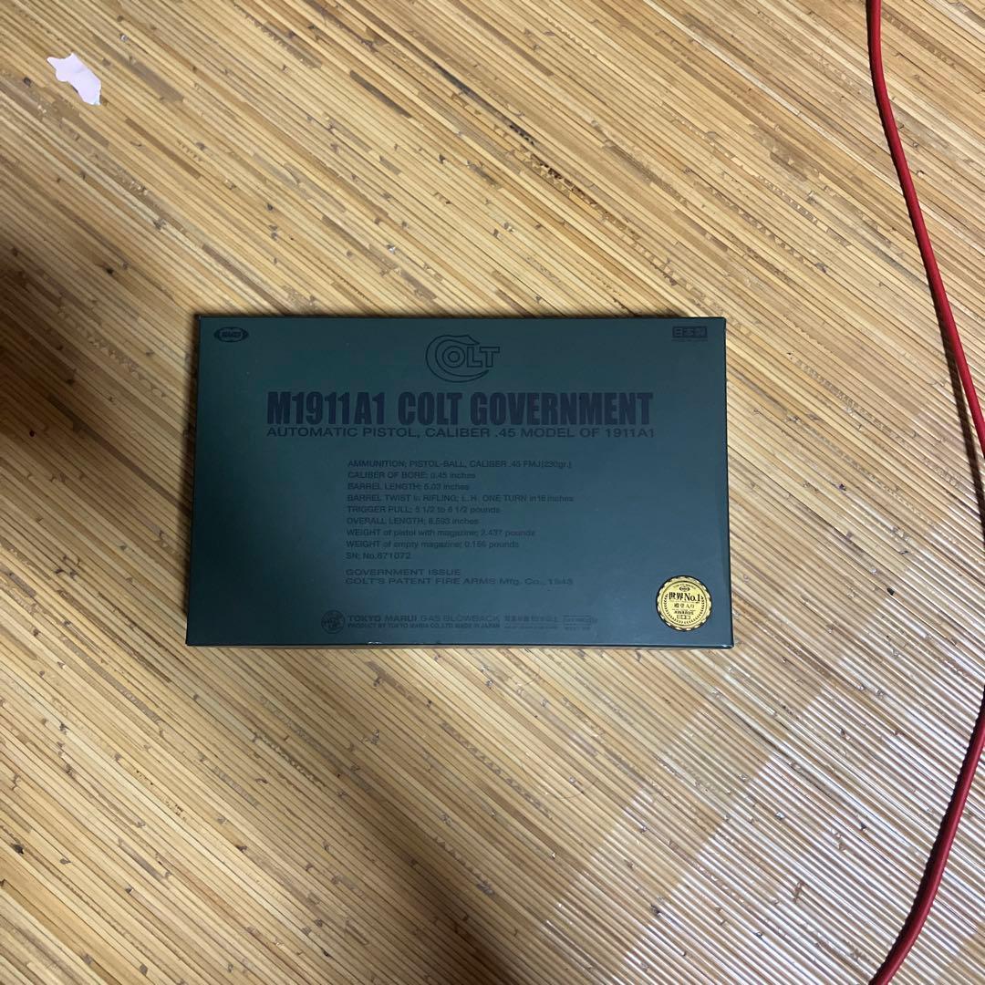 美品　東京マルイ　M1911A1 コルト　ガバメント