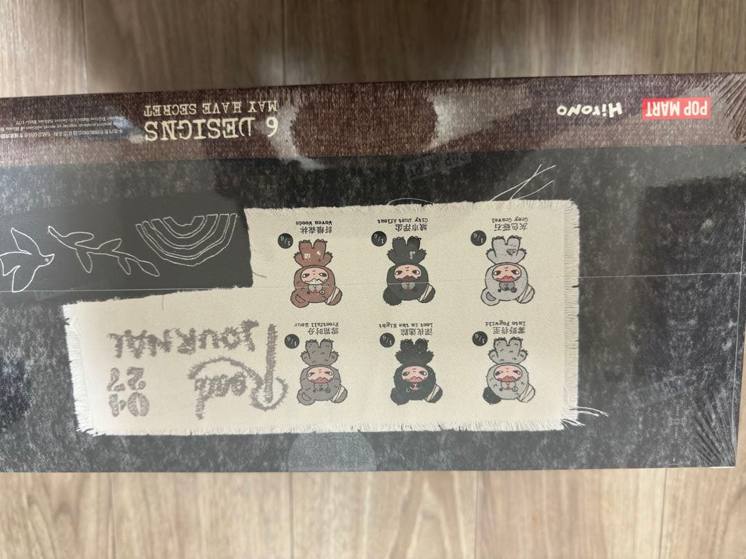 Hirono Real Journal 6デザイン