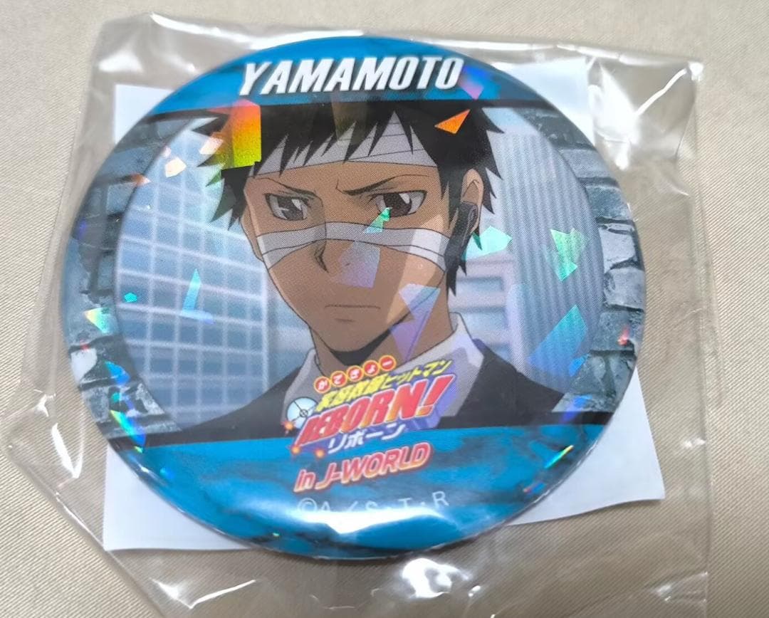 家庭教師ヒットマンREBORN！リボーン　山本武　JW缶バッジ Amazon.co.jp: 家庭教師ヒットマンREBORN 山本武 WJ50周年展 原作画 缶