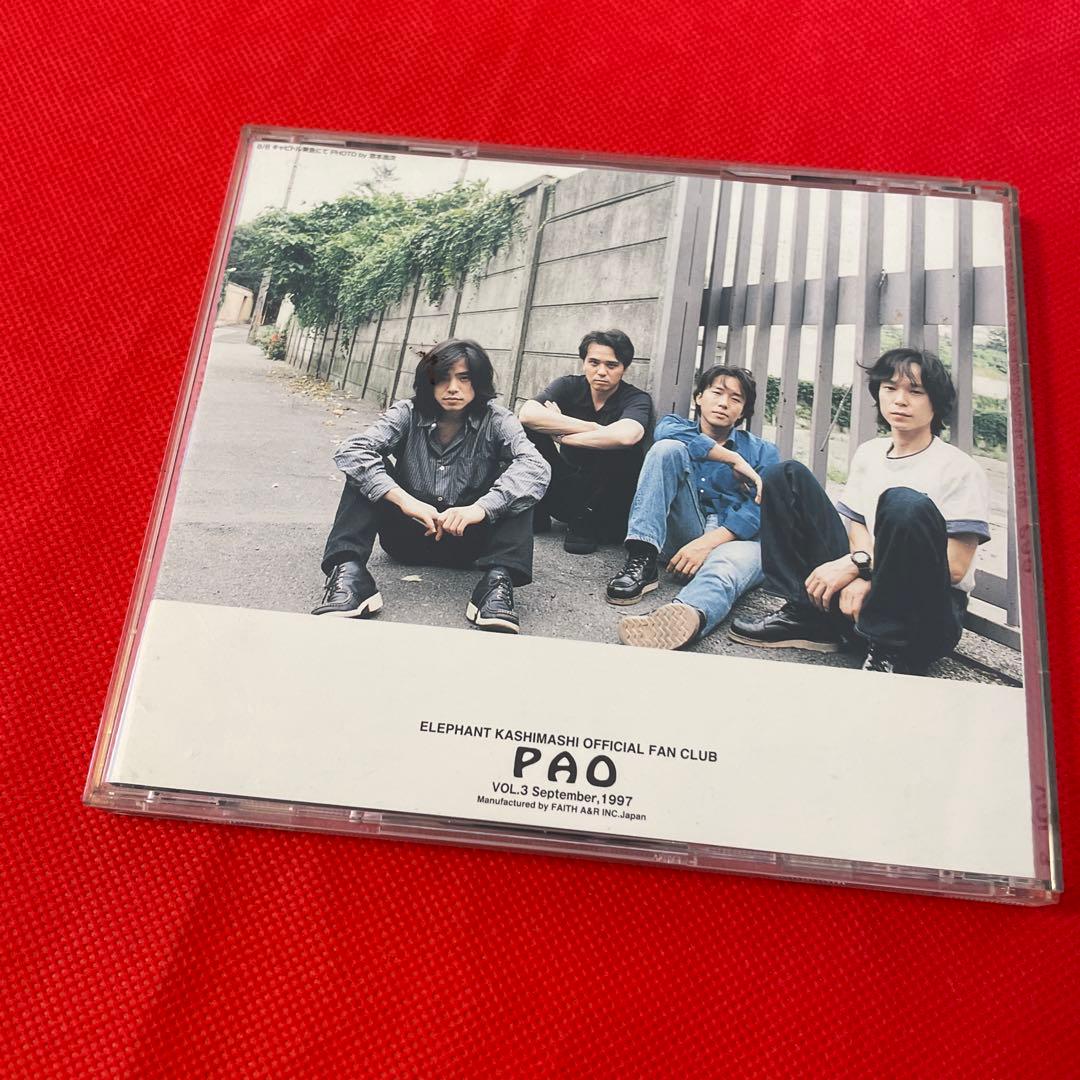 レア　エレファントカシマシ ファンクラブ 会報 PAO vol.2～5 宮本浩次