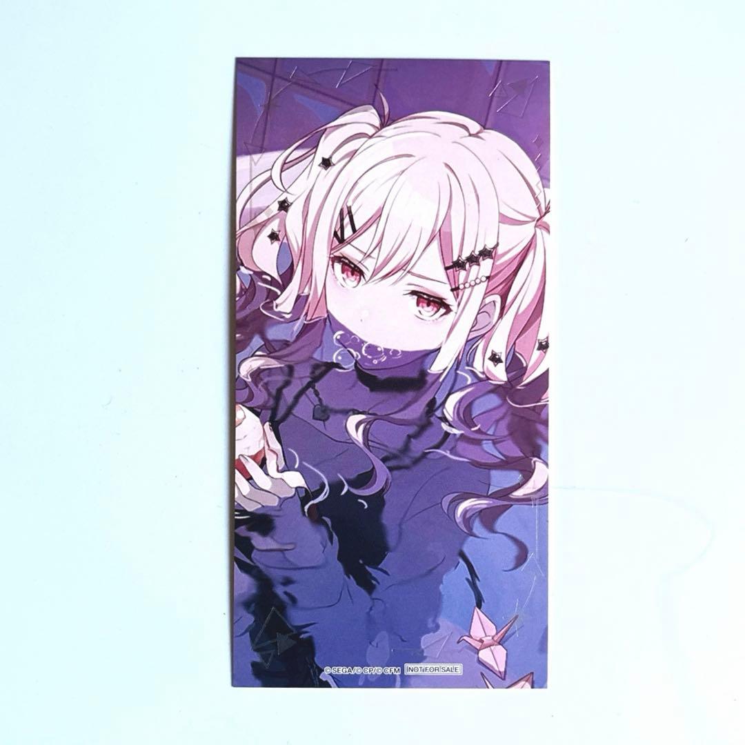 プロセカ 天馬咲希 てらてら アニメイト特典 イラストカード - メルカリ