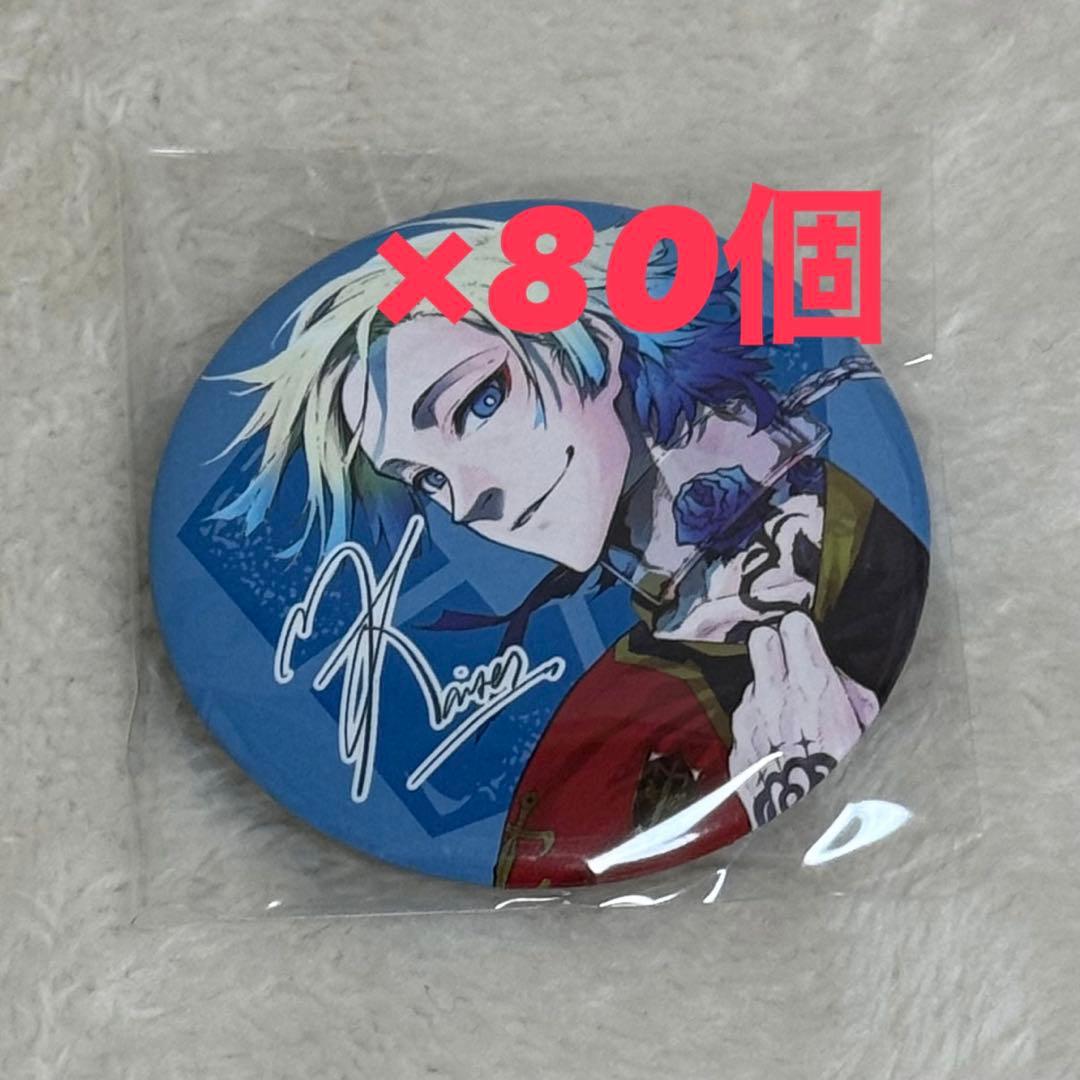 ブルーロック 29巻 特装版 缶バッジ カイザー - メルカリ