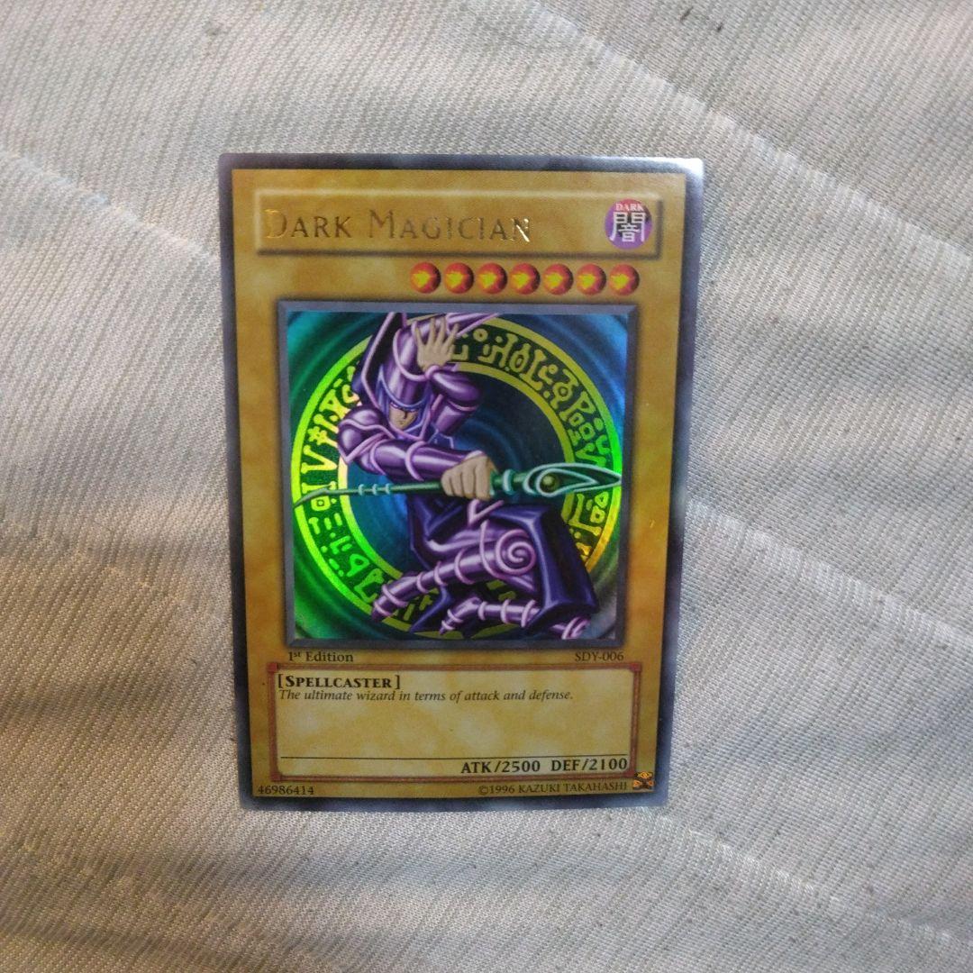 最終値下げ　早い者勝ち　ブラック・マジシャン