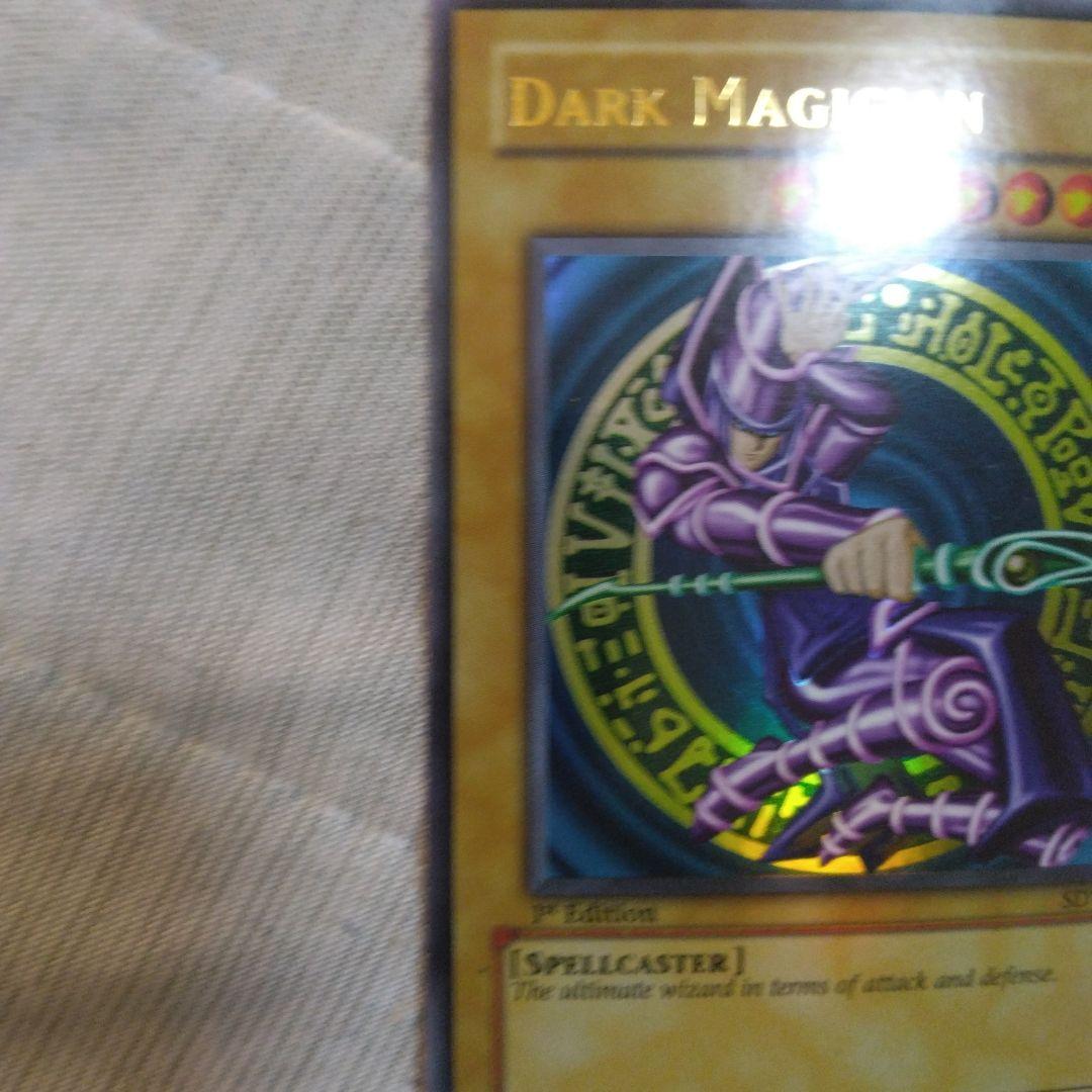 最終値下げ　早い者勝ち　ブラック・マジシャン