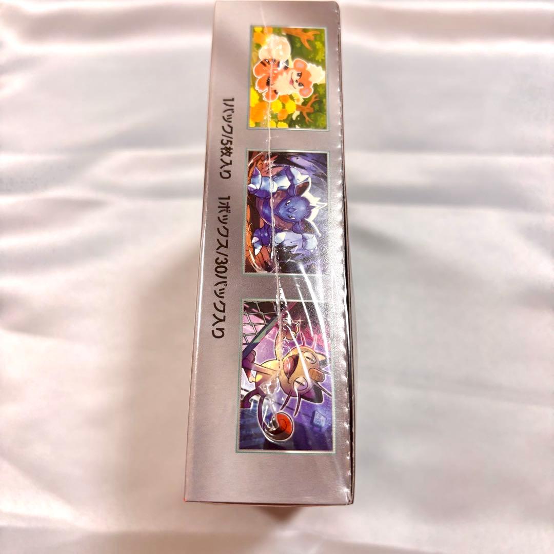 《新品未使用》ポケモンカード ロケット団の栄光 BOX