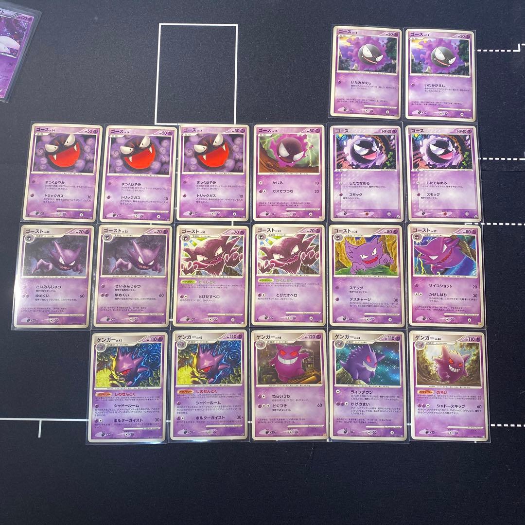 ポケモンカード　引退品　レジェンド　旧裏　ゲンガー　ブラッキー　adv DP