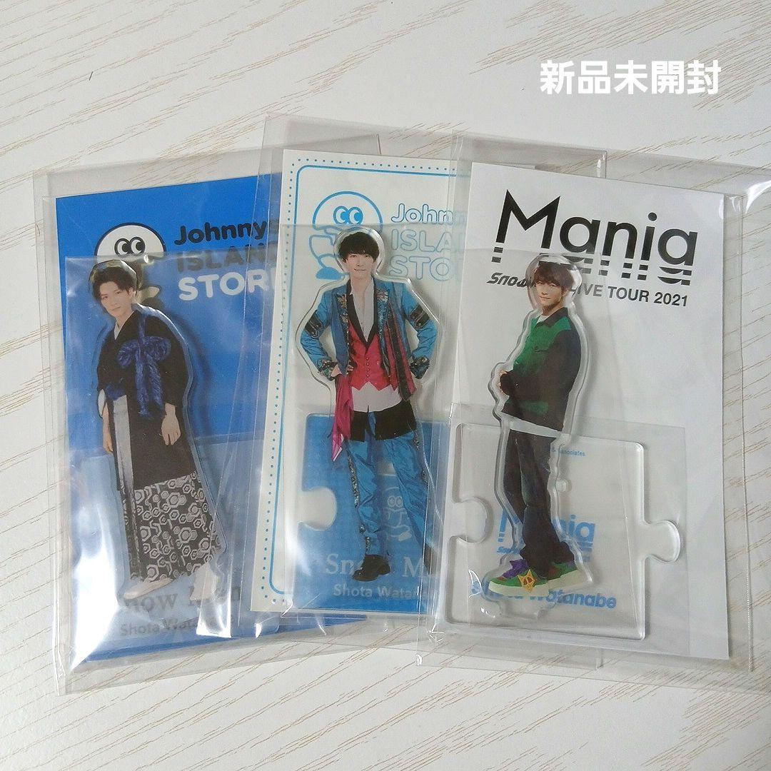 SnowMan 渡辺翔太 アクスタセット - メルカリ