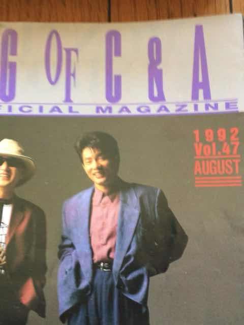Tug of CHAGE&ASKA ファンクラブ会報 v.17~300(最終号)