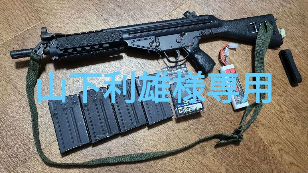 ✨希少東京マルイMC-51/G3制18禁電動エアガンマガジン4本オマケ付き箱なし TOKYO MARUI（東京マルイ） H&K MC51 G3ショーティ 電動ガン : web
