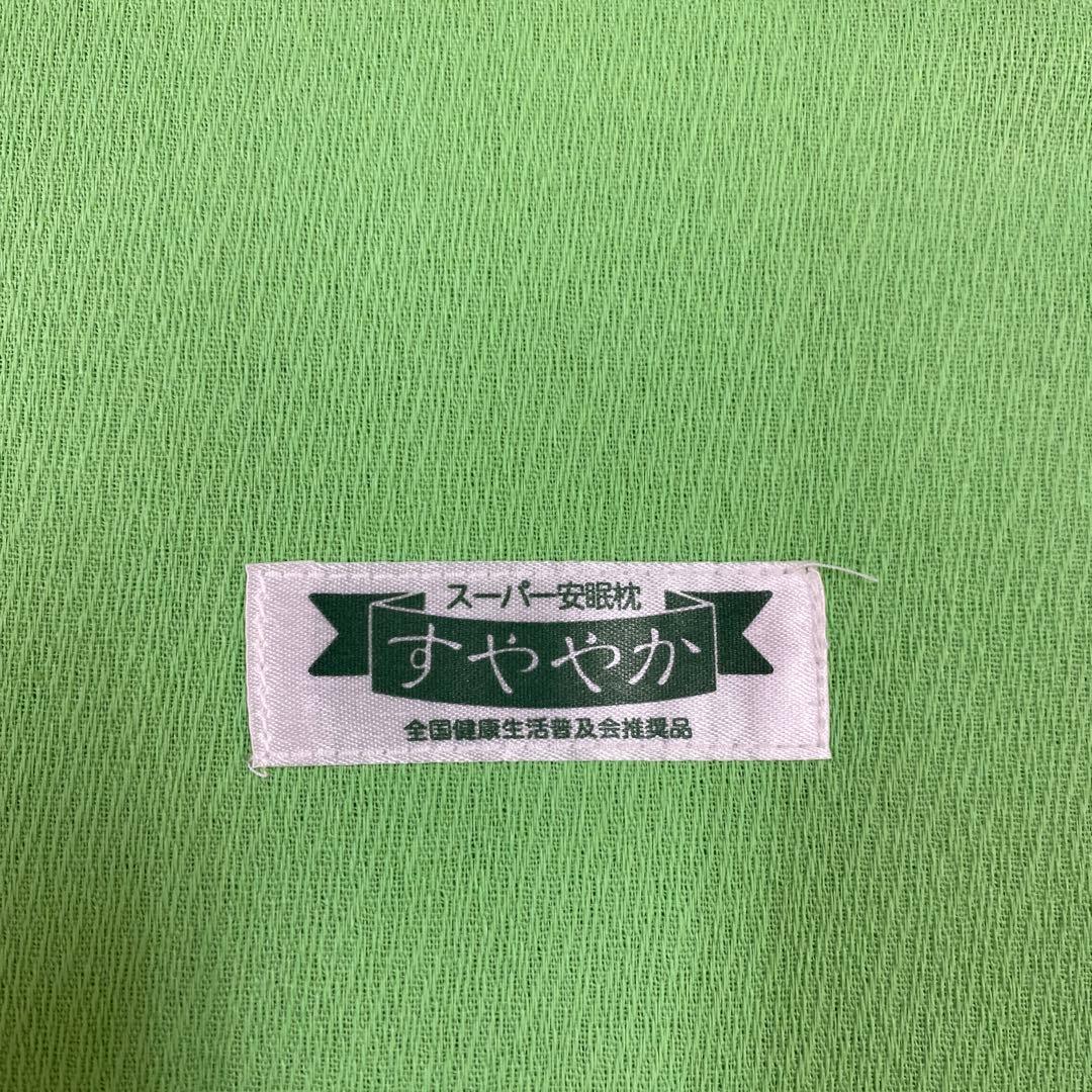 すややか D.C.Version2