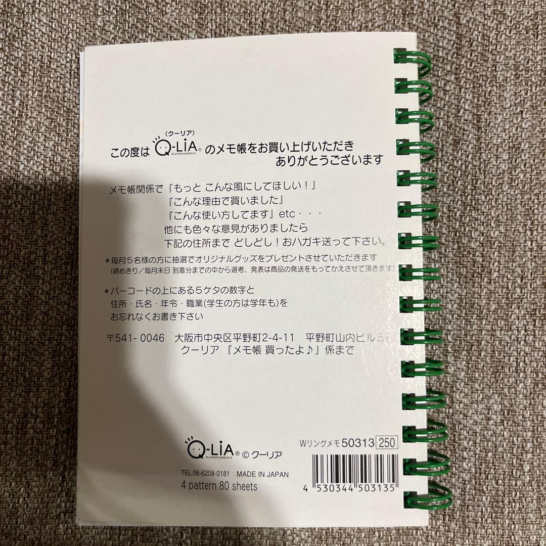 平成レトロ　Wリングメモ　クーリア　ENDOU豆ハム　こぱむだシリーズハムスター
