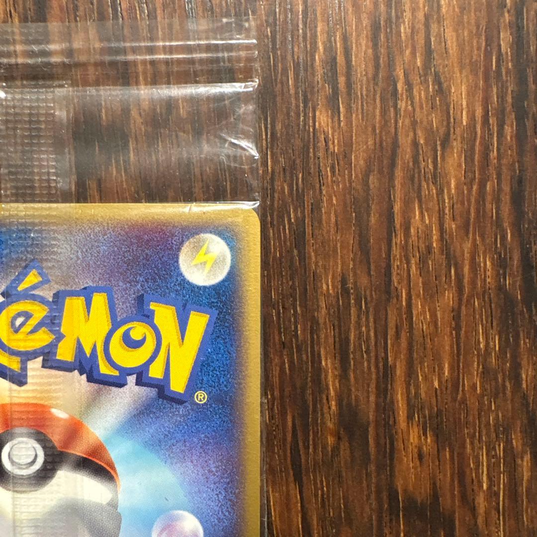 ポケパークのピカチュウ　未開封