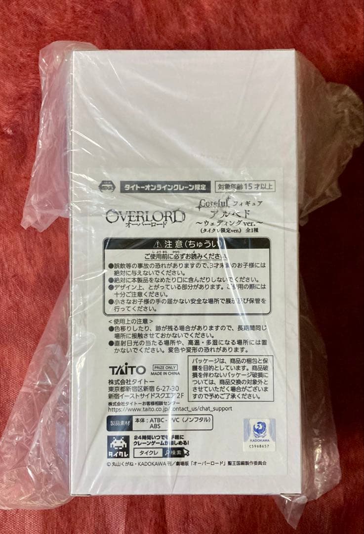 オーバーロード アルベド シャルティア タイクレ限定 フィギュア 6点セット ②