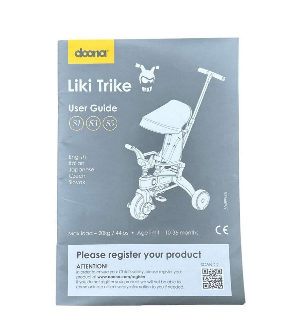 自転車本体 doona Liki Trike