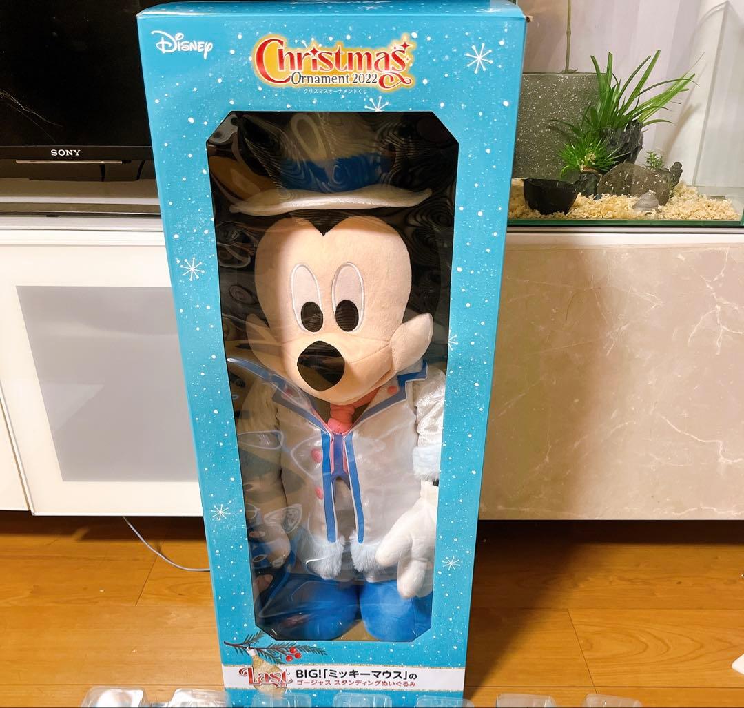 Happy くじ ディズニー クリスマスオーナメント2022年 ラストワン賞