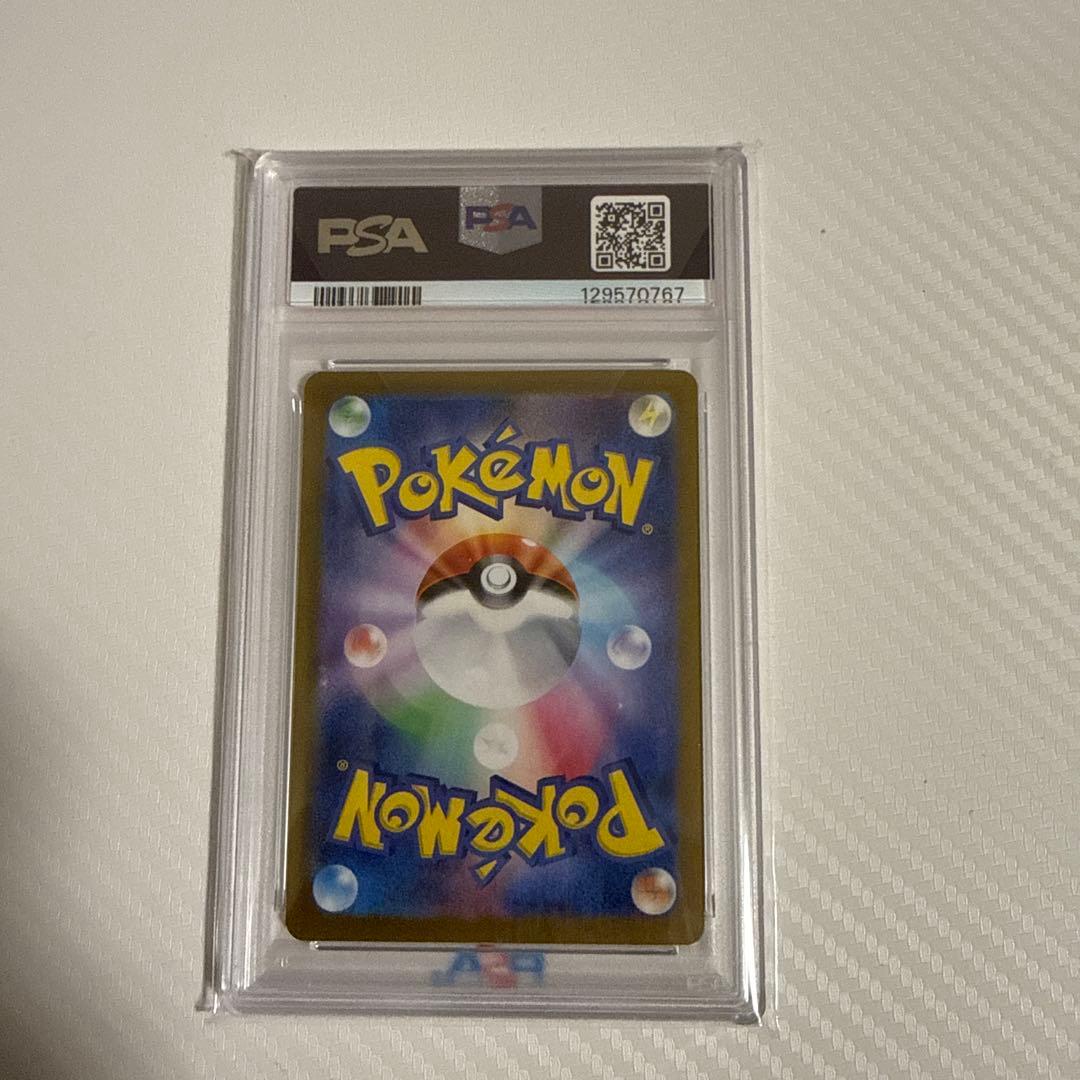 ポケモンカード ゲッコウガex sar PSA 10