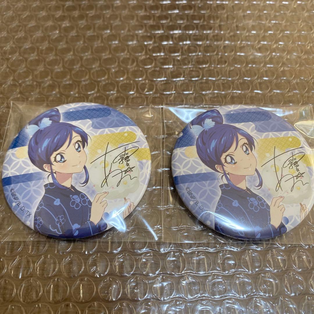 アイカツおうちdeサマーパーティ浴衣霧矢あおいSign缶バッジ！ アイカツ おうちdeサマーパーティー 缶バッジ 霧矢あおい - メルカリ