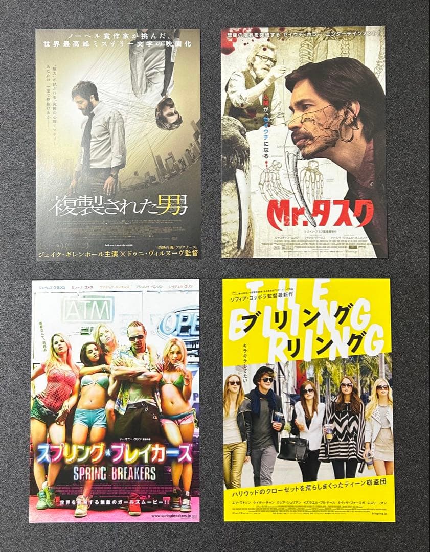 映画チラシ フライヤー 【 A24 制作・配給作品 】 - メルカリ