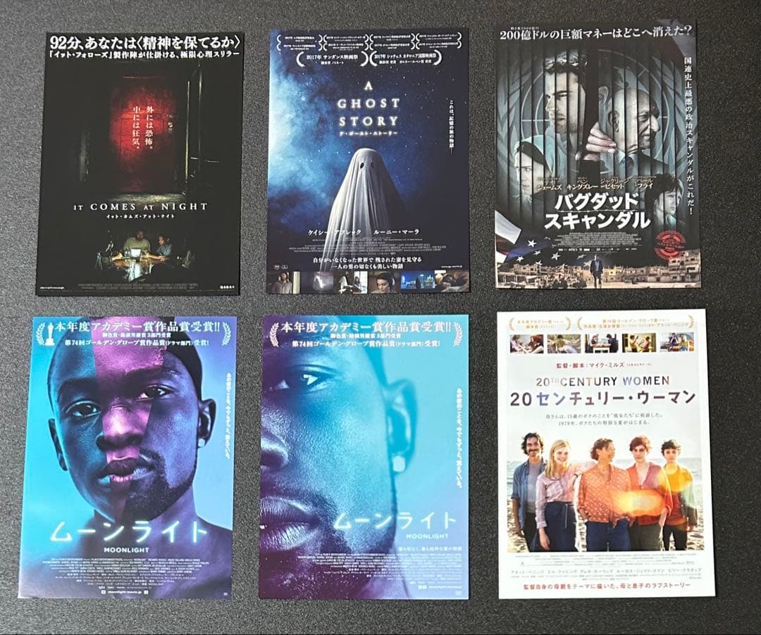 映画チラシ フライヤー 【 A24 制作・配給作品 】 - メルカリ