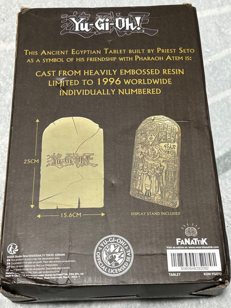 遊戯王 失われた王の記憶の石版 - メルカリ
