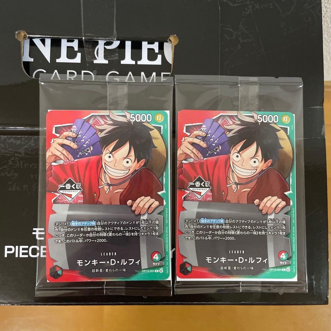 ワンピース一番くじA賞＋プロモカード2枚セット