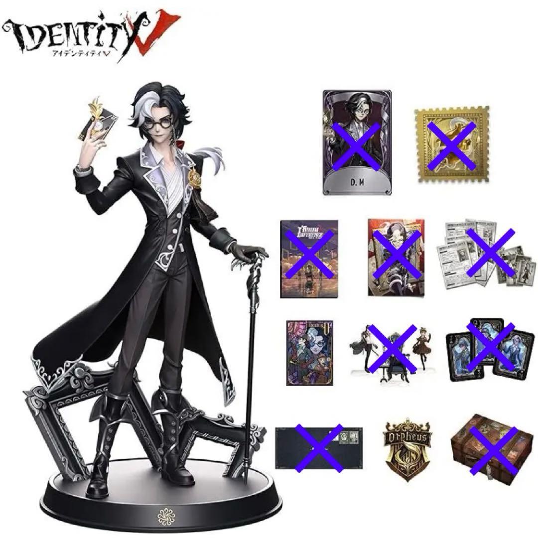 第五人格 オフラインパック 3周年 D.M 限定 フィギュア グッズ3点