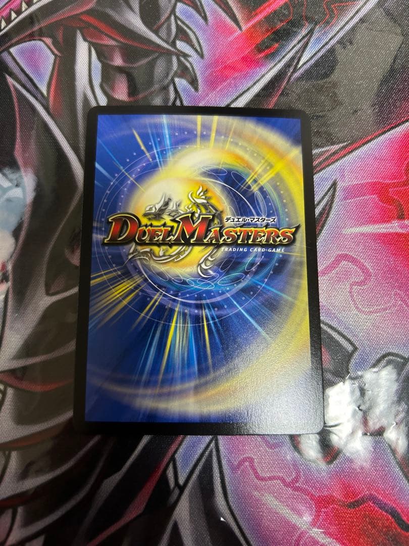 飛翔龍5000VT 赤シークレット デュエマオンライン ショップ