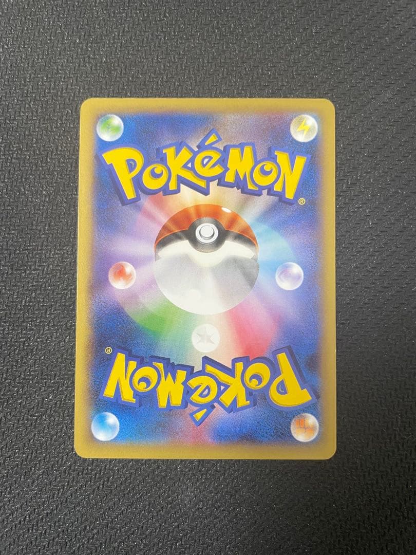 XY-P ピッチのピカチュウ_Jリーグ「ファミリー Joinデイズ」 笑顔版 …