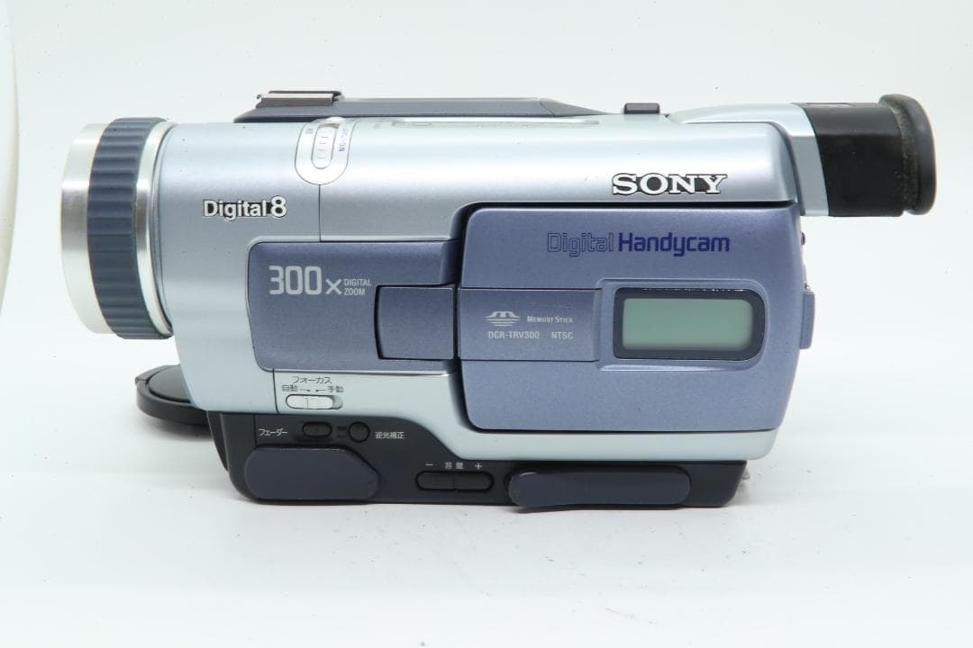 S2091】 SONY Handycam DCR-TRV300 ソニー