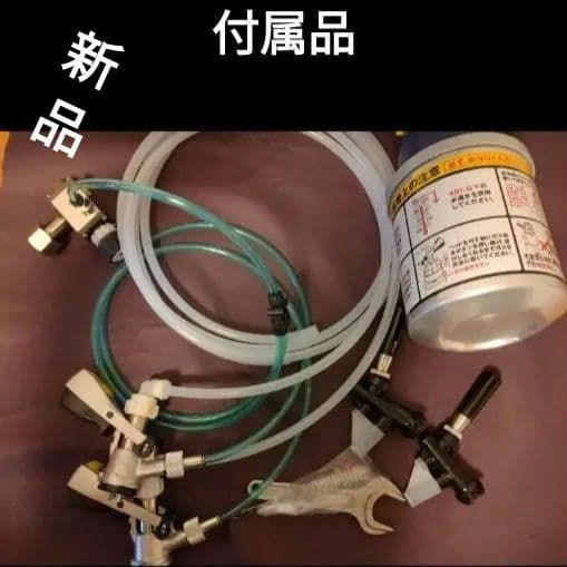 美品】ビールサーバー ホシザキ 瞬冷式 Wコック 業務用 即使用可能