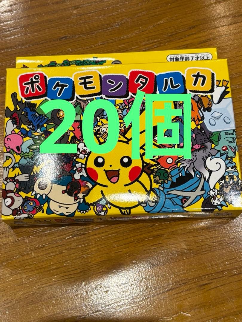 新品未使用未開封 ポケモン タルカ 20個セット - メルカリ