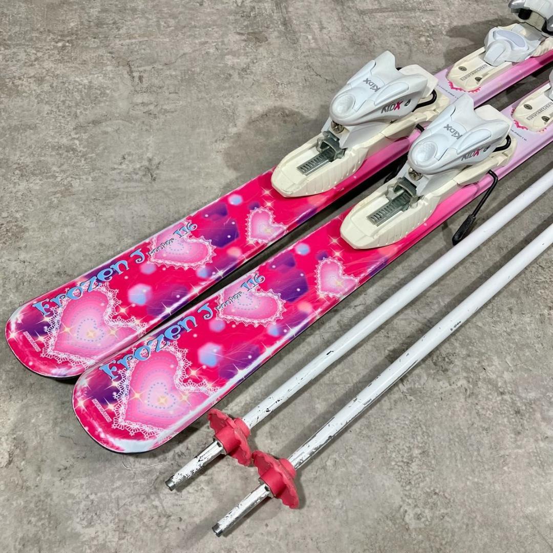良品 HART Frozen J 116cm キッズ ジュニア スキー セット - メルカリ