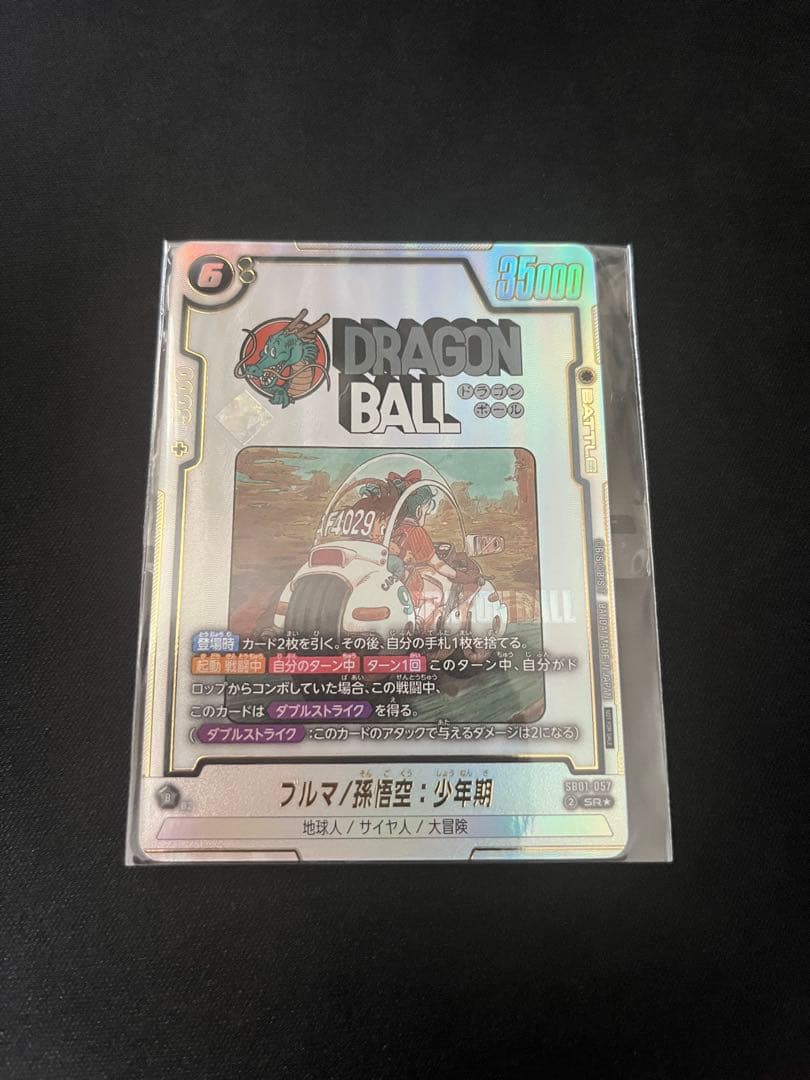 ブルマ/孫悟空:少年期 SB01-57 アルバト 優勝 プロモ ドラゴンボール ドラゴンボールカードゲームフュージョンワールド