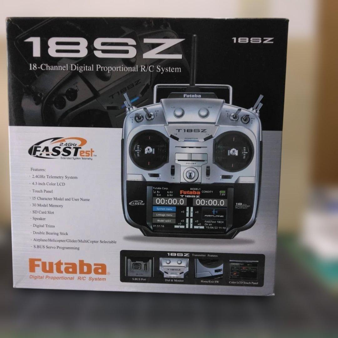 フタバ 18SZ 18ch送信機