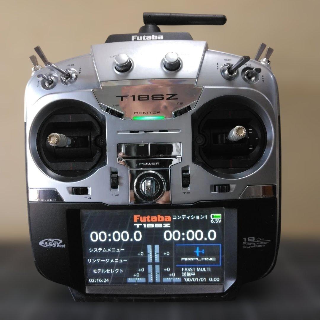 フタバ 18SZ 18ch送信機
