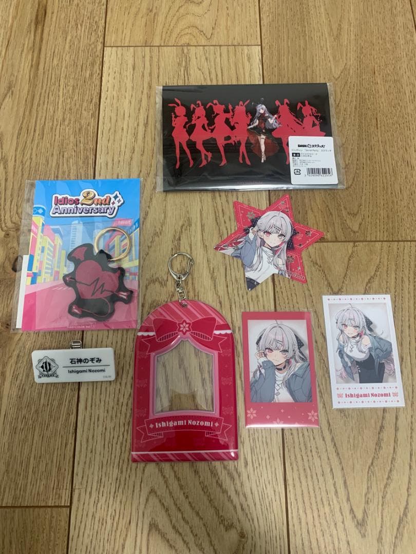 石神のぞみグッズ　まとめ売り