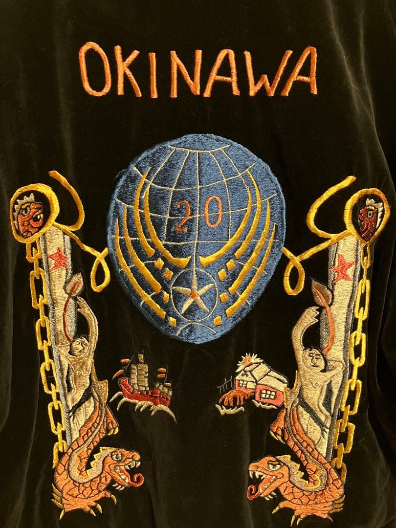 希少 別珍 東洋 港商 スカジャン 沖縄 特大 さらば森田着 - メルカリ