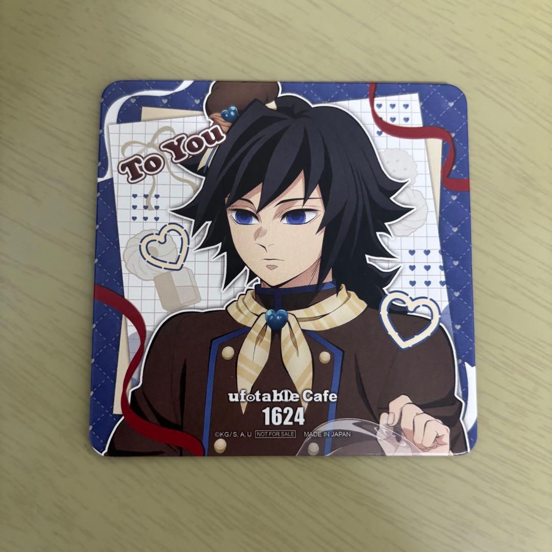 冨岡義勇 バレンタイン コースター - メルカリ