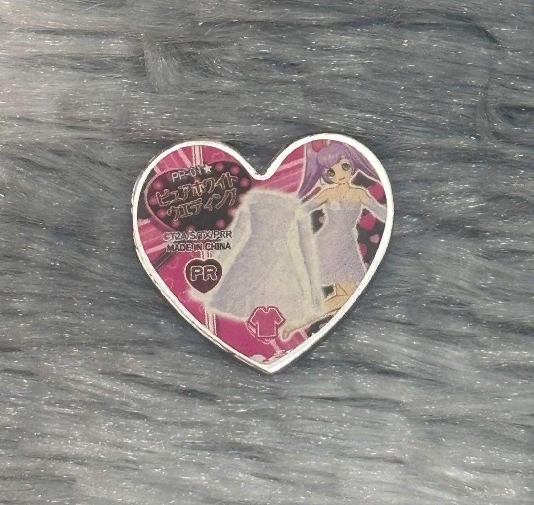 プリティーリズム プリズムストーン ピュアウエディング