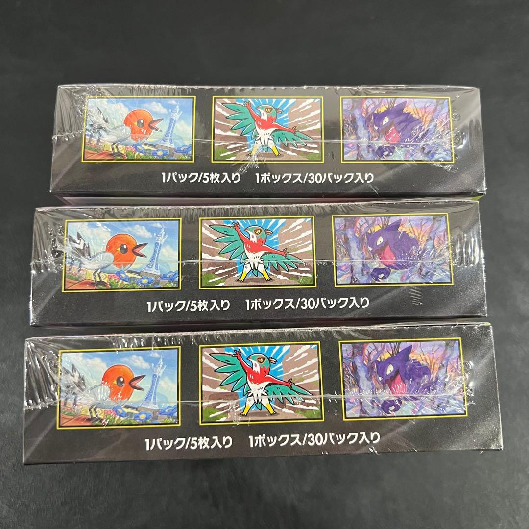 ポケカ 拡張パック ムニキスゼロ 3BOX 未開封 シュリンク付き - メルカリ